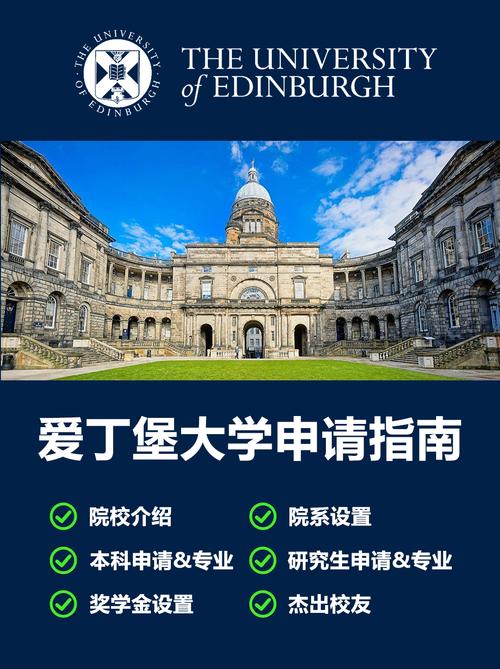 格拉斯哥大学留学一年费用 格拉斯哥大学留学一年费用