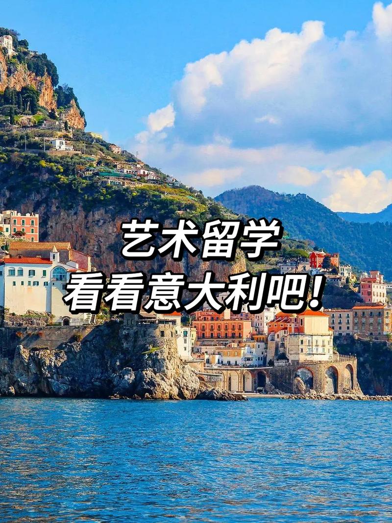 去意大利留学,语言要求是什么