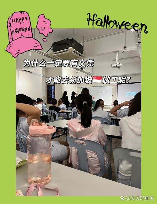 新加坡打工批文所说的底薪是每天工作8小时吗