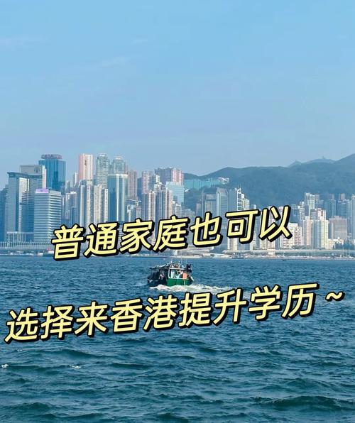 香港读研一年30万够吗