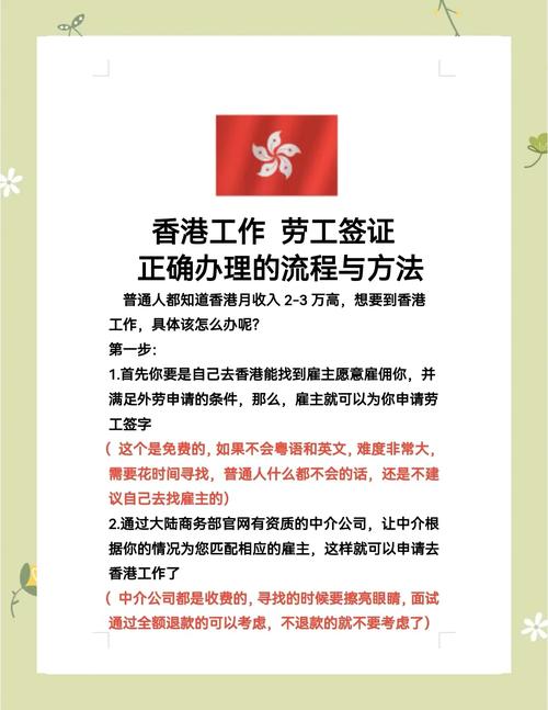 干货!去香港找工作必上的5大求职网站! 干货!去香港找工作必上的5大求职网站!