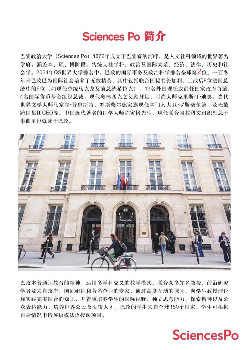 法国留学一年费用大概多少钱 法国留学一年费用大概多少钱