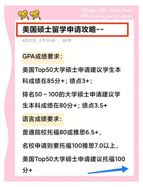申请美国的硕士,留学中介该如何选择?优弗教育