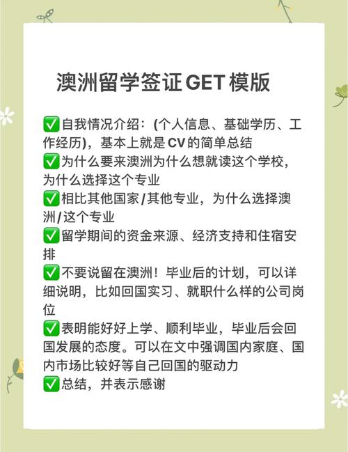 第一次去澳洲留学要带些什么? 第一次去澳洲留学要带些什么?