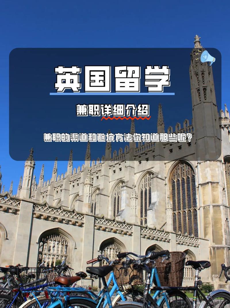 经验分享:去英国留学行前有什么需要准备及值得带的行李