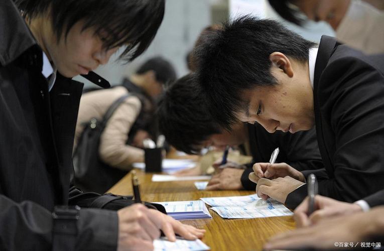 日本普通大学毕业生去向