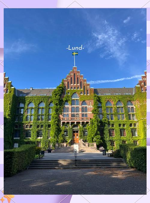 留学瑞典的利弊是什么?