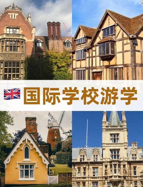 英国游学的签证难办么?