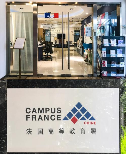 法国管理专业大学排名 法国管理专业大学排名
