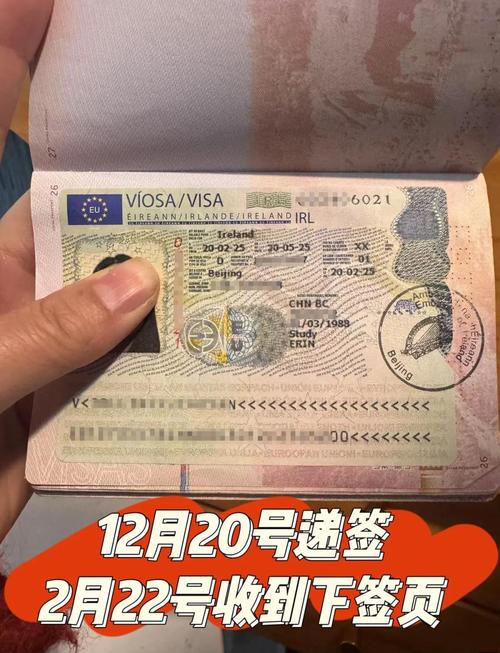 为什么不建议去爱尔兰留学 为什么不建议去爱尔兰留学