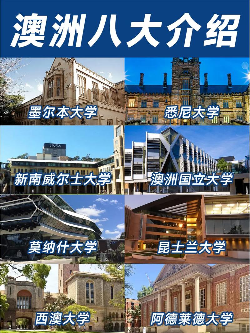 国内高考后去澳洲留学要学几年?